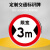 豫选工品 反光标志牌 滑槽款 交通标识牌 圆形指示牌 道路标示牌 50*50cm限宽3米
