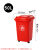 塑料垃圾桶带轮带盖加厚方形户外分类垃圾桶环卫桶多色物业用50升 红色小人图案