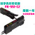 数字光纤放大器传感器FX-551-501-C2/101-CC2 【HEPU】F04-TN配光纤M4同轴反射