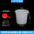 塑料加厚储水桶级发酵桶120升腌菜酿酒圆桶大白桶带盖 30升无盖装水55斤经济款