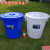塑料圆桶恒丰牌垃圾桶钢化桶圆形储水桶带盖室内外垃圾桶大号加厚 260型蓝色160L60*63cm