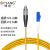 博扬（BOYANG） 电信级光纤跳线lc-fc(UPC) 1米 单模单芯 Φ3.0跳纤网线光纤线 收发器尾纤BY-1351SM