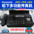 全新KX-FT872/876CN热敏纸传真机电话复印传真一体机 夜幕黑(中文）升级版996自动切纸