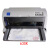 lq630k730k增值税发票据发货单针式发专用票针式打印机二手 630K精品机型 官方标配
