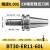 适用于高精NBT30动平衡刀头无键槽CNC数控加工中心BT30刀柄ER16 20 25 高刚性动平衡BT30-ER11-100L