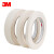 3M    美纹纸胶带   通用款 60mm*50m