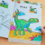 儿童恐龙王国涂色画本幼儿园宝宝益智玩具书男孩喜欢的动物卡通画画本2到3-4-5-6岁美术涂鸦空白描印填色本绘 0-6岁恐龙王国涂色画 全8册+243