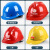 CIAA工地安全帽订制v型防砸国标玻璃钢安全帽头盔加厚透气abs安全帽 国标V型加厚 黄色