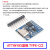 Digispark kickstarter微型usb开发板ATTINY88/85/44兼容UNO/N ATTINY85蓝板TYPE-C口