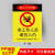 消火栓灭火器放置点使用方法警示提示牌安全生产禁止吸烟标示贴纸 XDH-14【消防栓使用方法】PP背胶 15*20cm