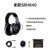 【尚沃】SHURE 舒尔 840 专业录音头戴式耳机 40mm动圈钕驱动单元 老款SRH840
