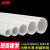 冰禹 BYyn-114 PVC-U电工套管【1.5米】冷管电线管 轻型加厚穿线管 Φ25mm