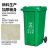 户外垃圾桶大号容量工业分类厨余室外带盖商用大型环卫箱干湿挂车 240L加厚绿色 厨余垃圾