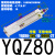 欧系电缸高精密伸缩推杆YQZ步进伺服电动缸重载大推力直联卧式 立式YQZ80-150-10-0000-2T