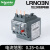 热过载保护继电器LRN10N 4-6A 06 07 08 14 16 21 32N LRN03N 0.250.4A