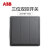 ABB开关插座远致灰色单双切三孔五孔带USB插座86型面板 三位双切