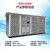 【西安】箱式变电站630KVA光伏充电桩变压器预装式欧式 800KVA [17792023055