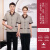 耀王酒店保洁工作服夏物业清洁短袖制服套装定制 灰色套装 L 