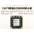 易康易康EC800M核心板物联网4G通模组DTU透传CAT1通信模块开发板 QTME0076DP搭载EC800MCNGA 双
