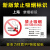 定制禁止吸烟警示牌上海新版北京广州电子禁烟控烟标识标牌提示牌 (贴纸2张 )-上海2022年新版 18x18cm