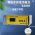 HD-3A面包粮油材茶叶水分活度测量仪活性测定仪仪 HD-3A打印