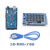 定制适用于arduino nano uno开发板套件mega2560主板扩展板改进版 mega2560主板+扩展板+线