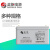 圣阳SP12-50 12V50AH铅酸免维护蓄电池 UPS EPS电源 通信电源 直流屏专用