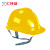 汇特益HT-188A ABS安全帽 工地施工透气防砸头盔 电工防护安全帽【30个/箱】 黄色【旋转式】 均码