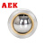 AEK/艾翌克 美国进口 GE25ET-2RS 向心关节轴承 橡胶密封【【尺寸25*42*20】
