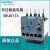 热继电器3RU6116电动过载过热保护器3RU1116 3RU2116 【3RU6116-0DB0】0.22-0.32A