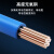 大众运筹 电线电缆ZR/ZC-BVR2.5平方 国标多股软线阻燃C级电源电缆火线蓝色 100米