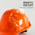 首盾安全帽 ABS三筋加厚透气防砸抗冲击 橘色可定制  工地建筑工程施工