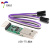 USB-TTL/RS232/RS485/CAN串口通讯模块 数据转换数据透传标准协议 USB-TTL模块