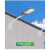 上海LED路灯头户外防水220V超亮小区新农村电线杆挑臂道路灯 [工程款]150瓦路灯头超光
