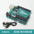 uno r3原装意大利英文版arduino开发板扩展板套件 原版arduino主板USB数据线+KF25