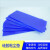 舰迪可重复清洗硅胶粘尘垫可水洗5MM工业蓝色矽胶硅胶粘尘垫 PU900*600*3mm超粘