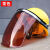 HKNA焊工电焊面罩安全帽防护罩防烤脸全脸轻便头戴式防护焊帽面具 黄茶色面屏支架