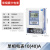 定制上海人民单相三相智能预付费电表IC卡插卡式出租房物业电能表 单相经典款 10(40)A