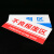海斯迪克 HKL-155 工厂生产车间仓库标识牌 15*30cm PVC材料放置指示牌 成品检验