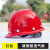 梓萤岔玻璃钢安帽工地男国标加厚施工建筑工程头盔透气定制LO N15透气  玻璃钢红色