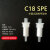 化科C18固相萃取柱SPE小柱 200mg/3ml，3支 