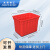 米奇特工 水箱大号加厚塑料水桶长方形周转储水箱  200L（红色）