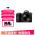 尼康（Nikon）Z 6II单机套机全画幅微单相机Z6二代4K高清数码照相机Vlog Z6 II【Z24-70F4】套机 套餐三【升级128G 250/S内存卡+捕捉着电池