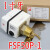 上海奉申FENSHEN水流开关fsf50p-1W水量继电器靶片式断流 FSF50P-2 4分 DN15