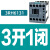 西门子中间继电器3RH6122 3RH6131 3RH6140 110V 220V电梯接触器 3RH6131 3开1闭 1AN20[AC220V]