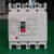 上海人民电器RMM1-630S/3300 630A 500A 塑壳断路器 RMM1空气 3P 125A