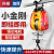 电动葫芦220V便携悬挂式提升机小型吊机快速升降起重机 升级双孔360公斤30米线控款
