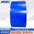 海斯迪克 HKC-654 布基胶带彩色地板划线胶带防水电线密封固定管道修补 （蓝色）4.5cm*20m