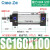 SC160标准气缸小型气动大推力SC200X125X50x75X100x200x300x500S SC160-100