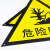 海斯迪克 危险废物标识牌 危险品标志警示安全标识牌 带字危险废物铝板30*30cm HKCX-163